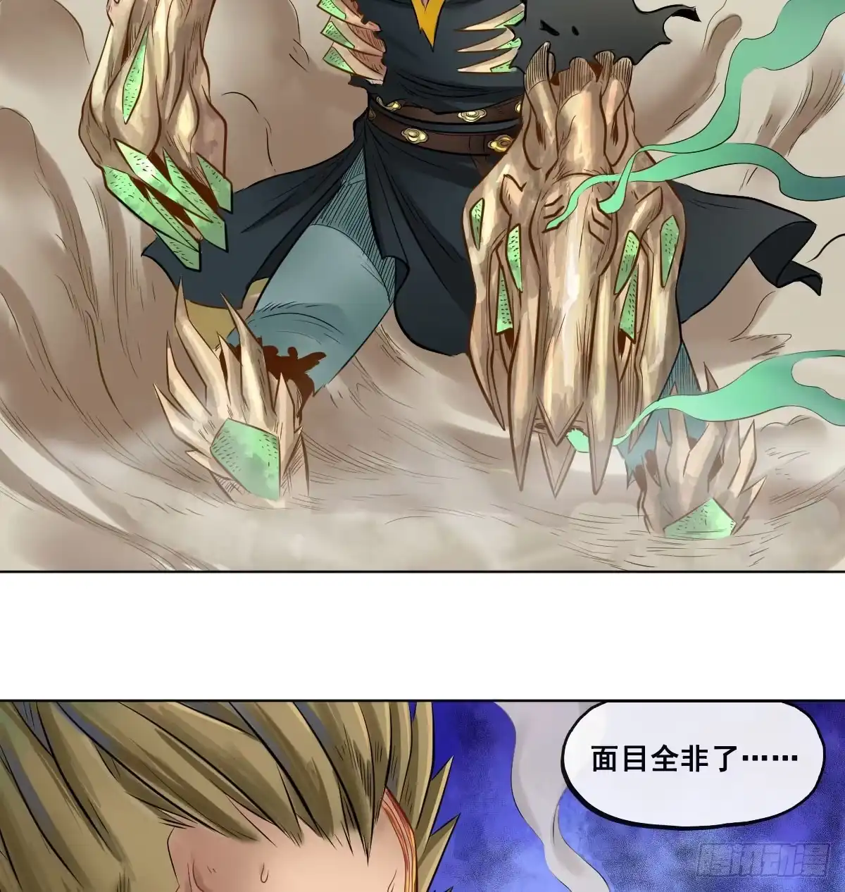 第48页
