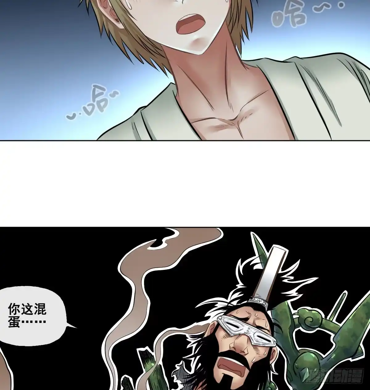 第50页