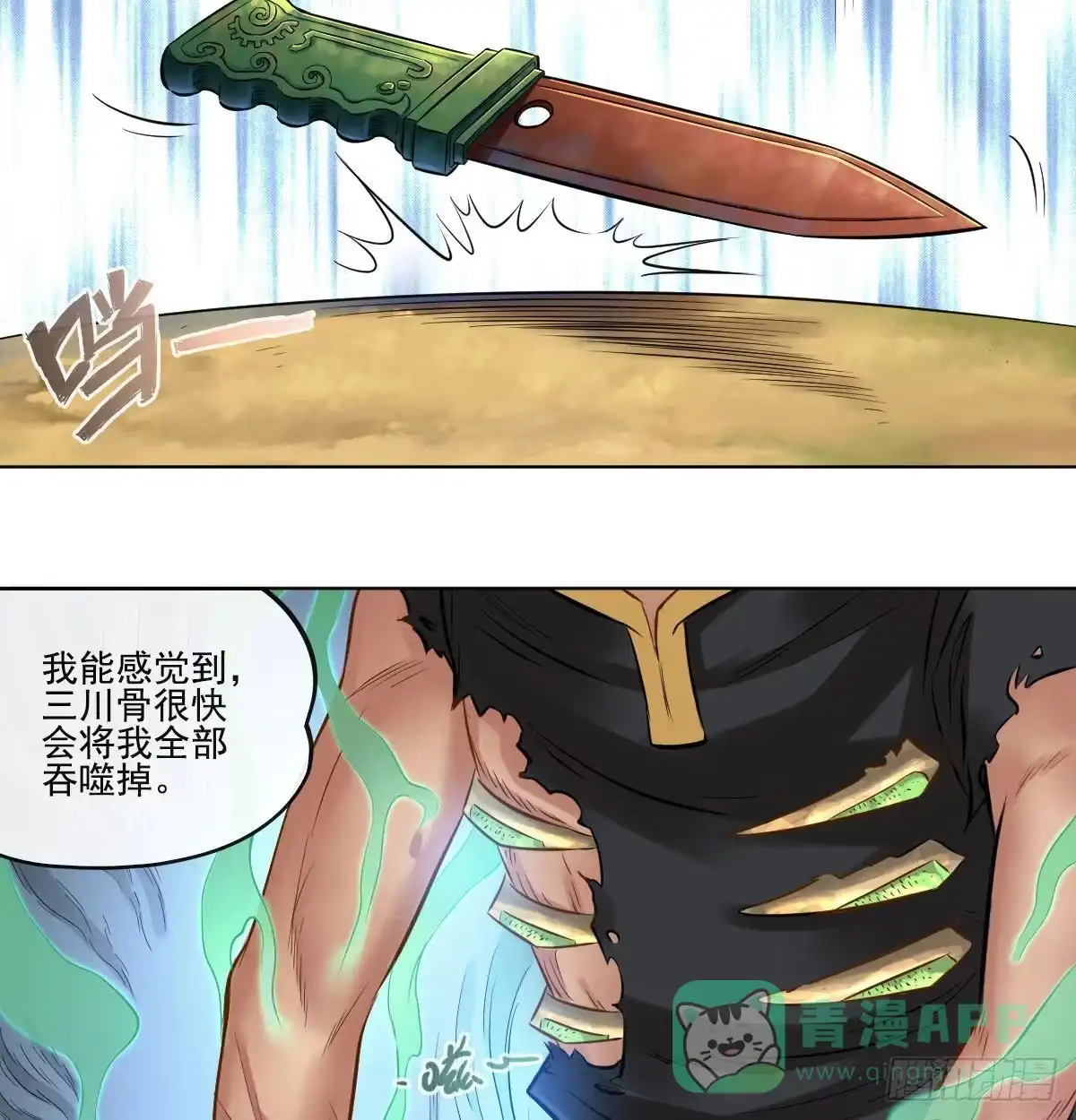 第41页