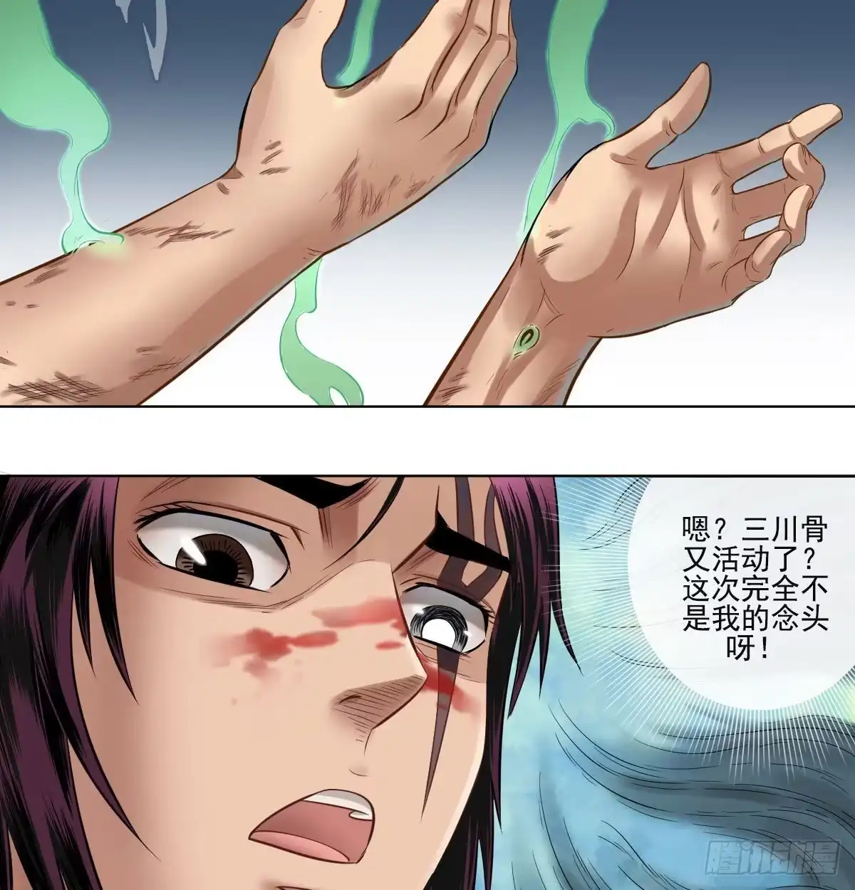 第44页