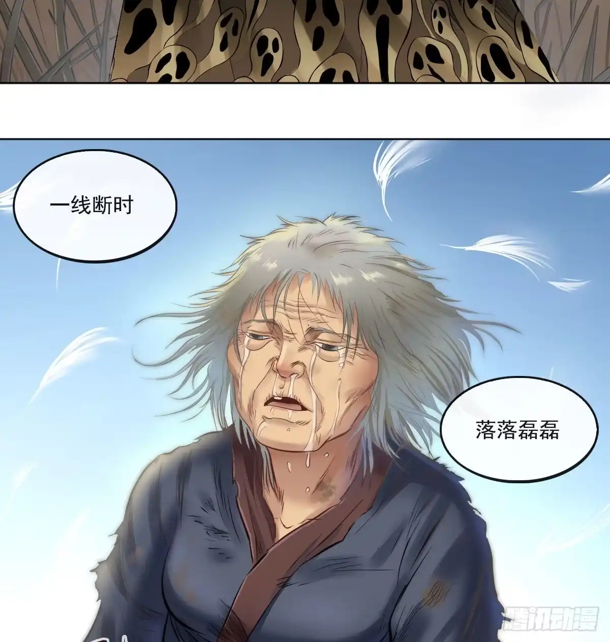 第43页