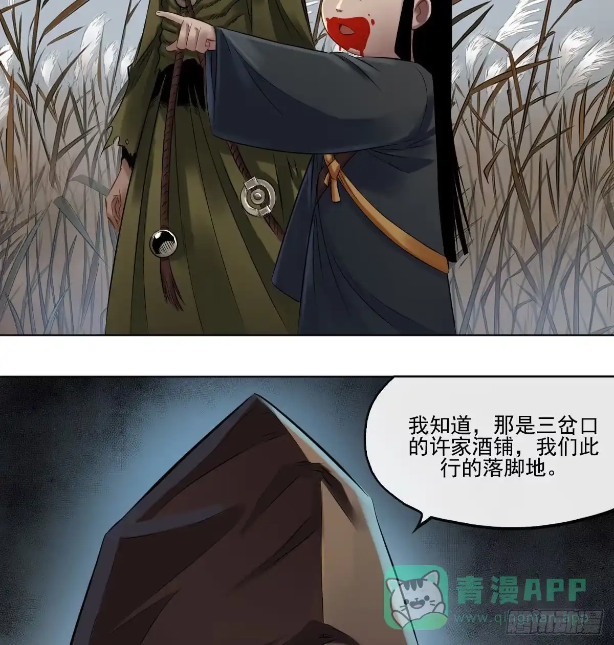 第51页
