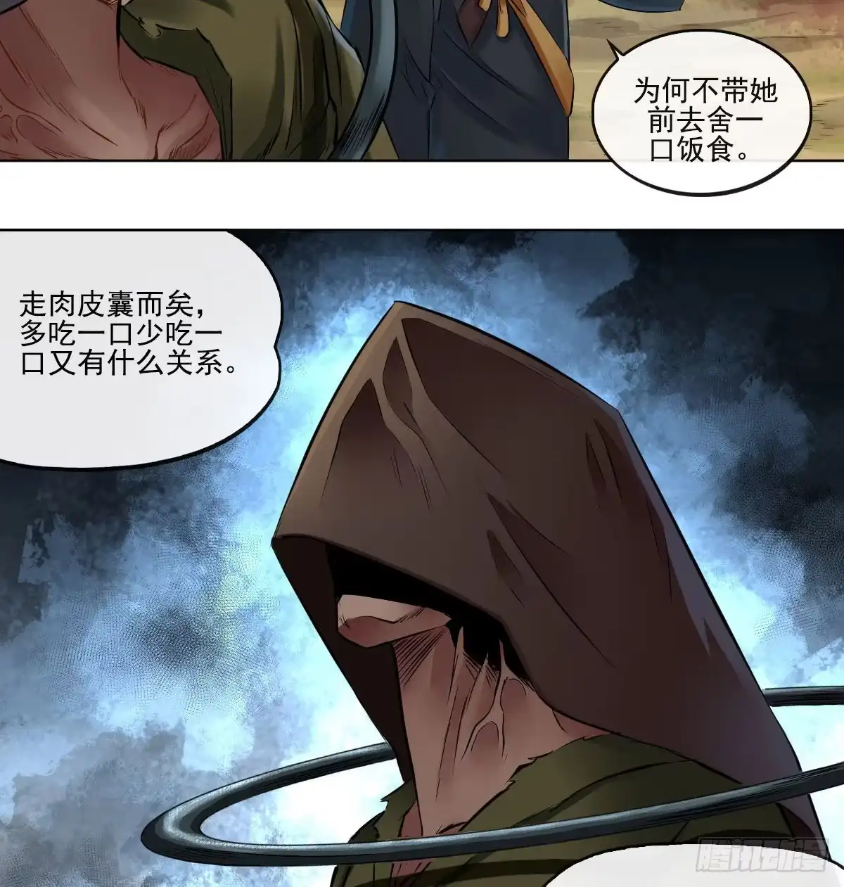 第53页