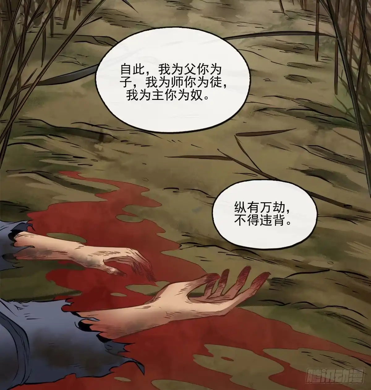 第55页