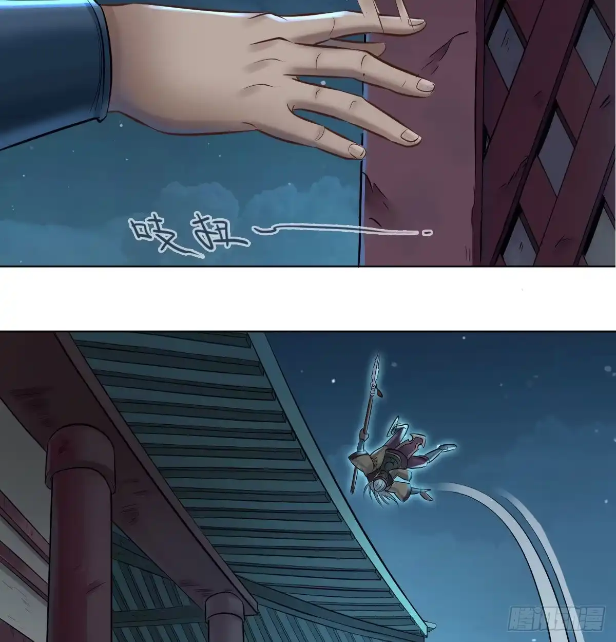 第29页