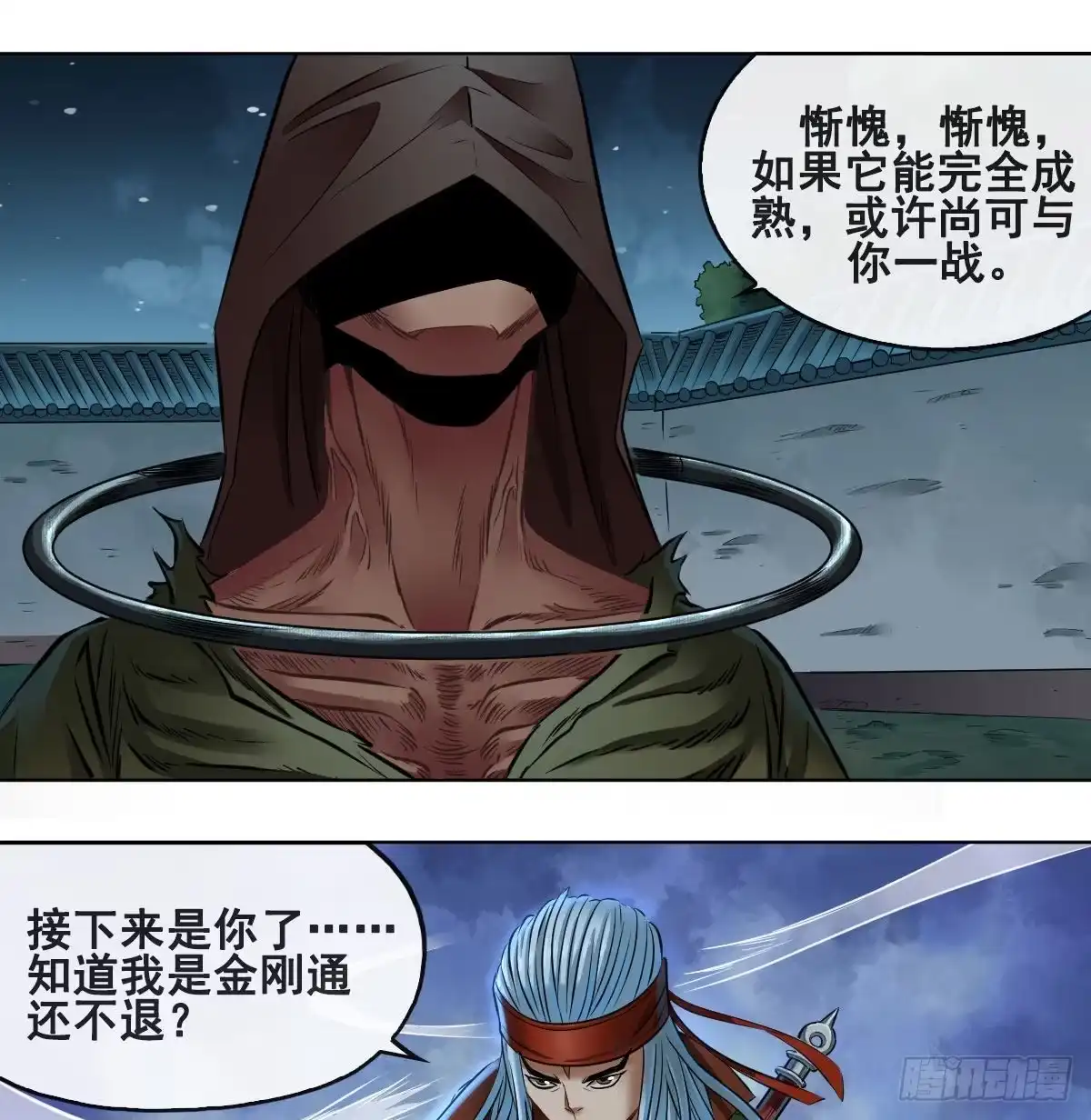 第33页