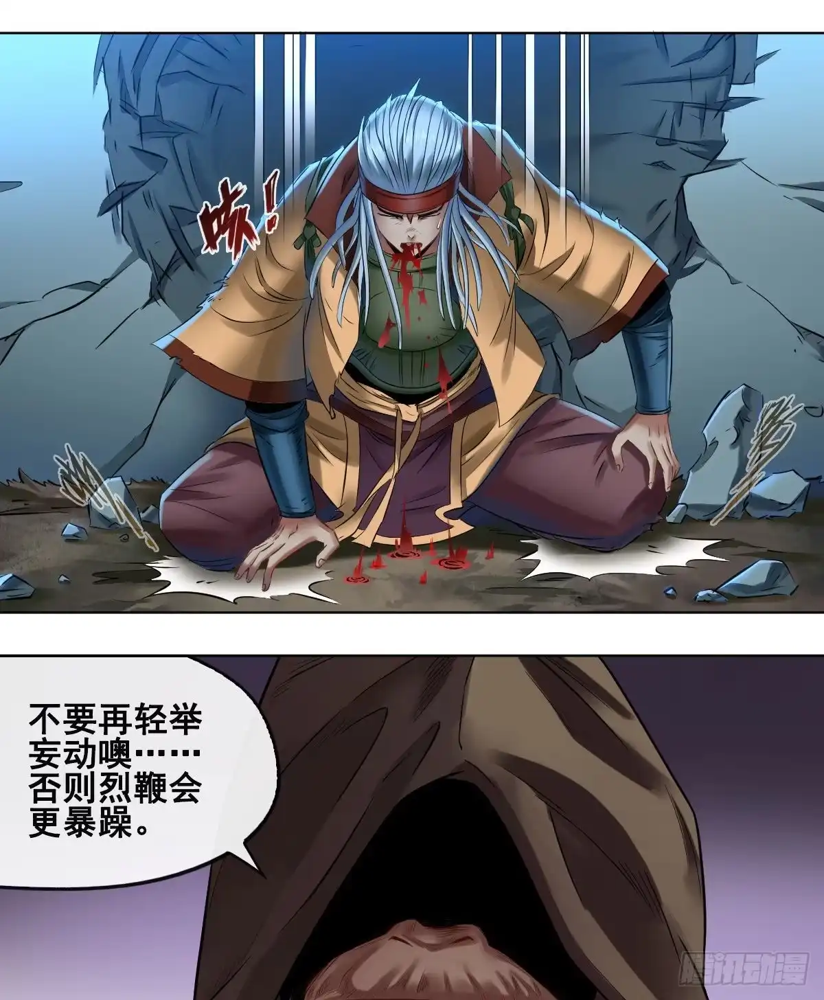 第37页