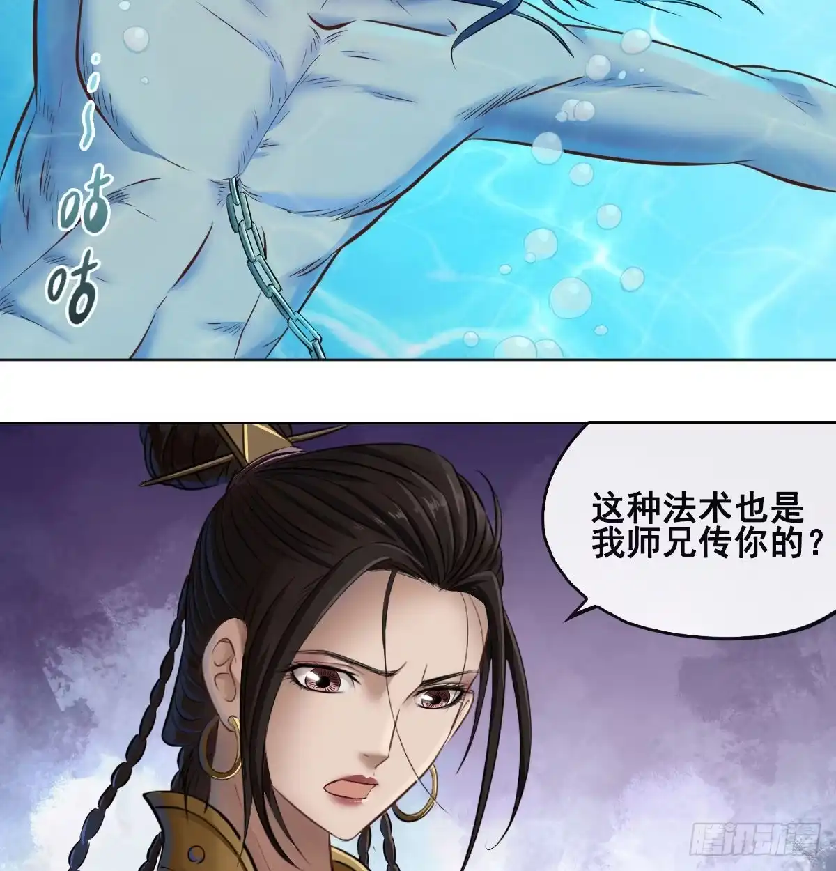 第33页