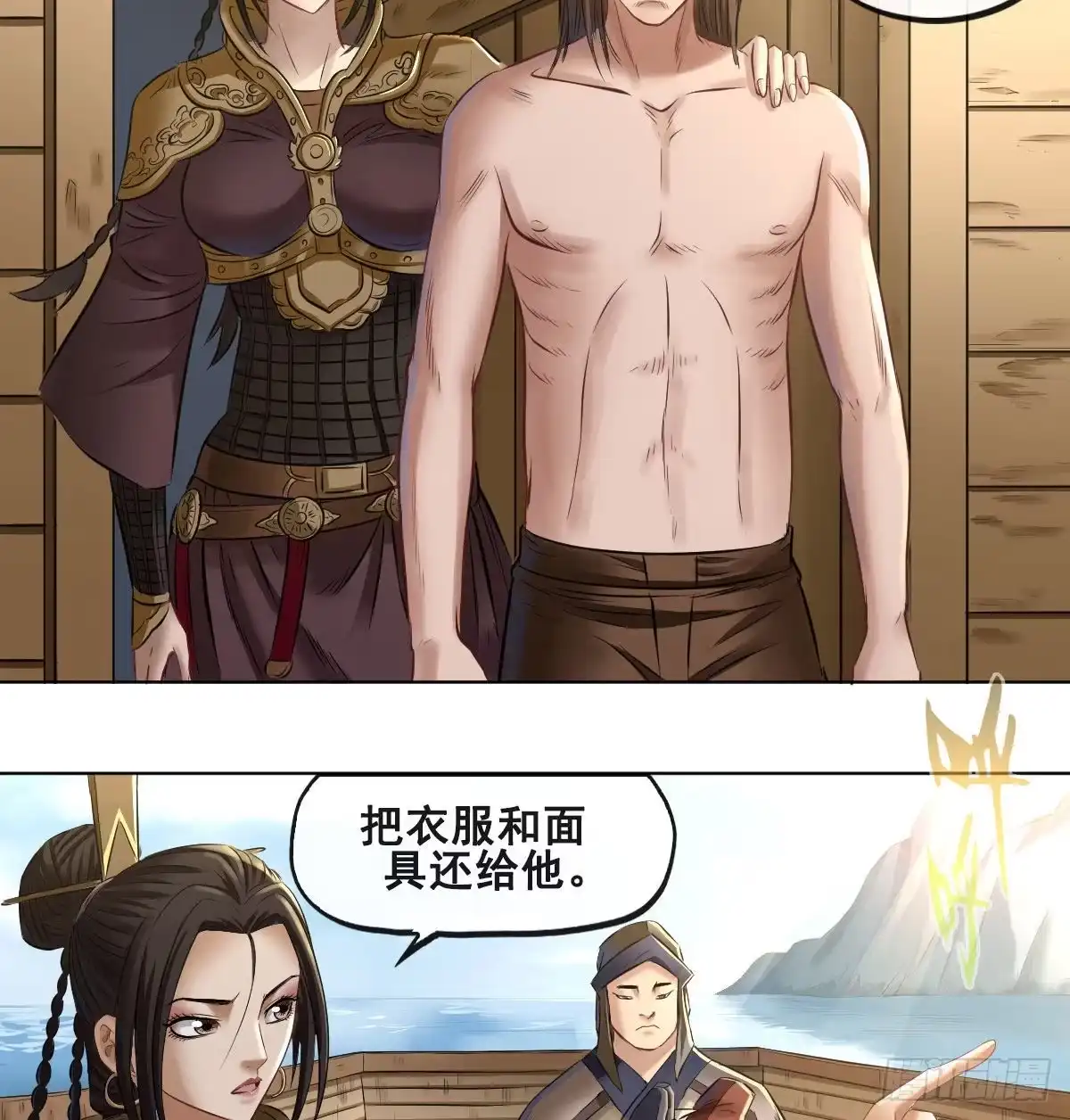 第32页