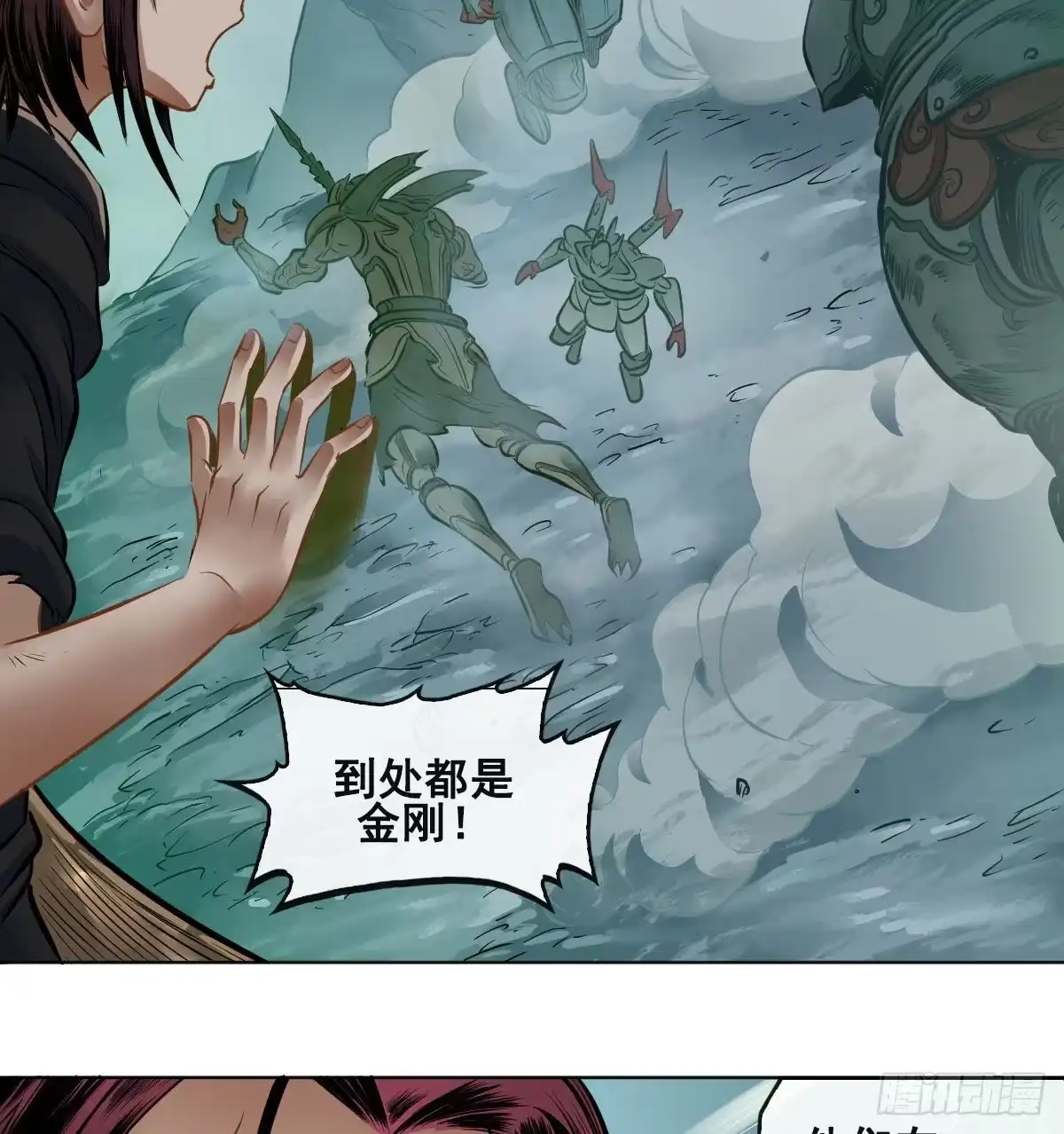 第43页