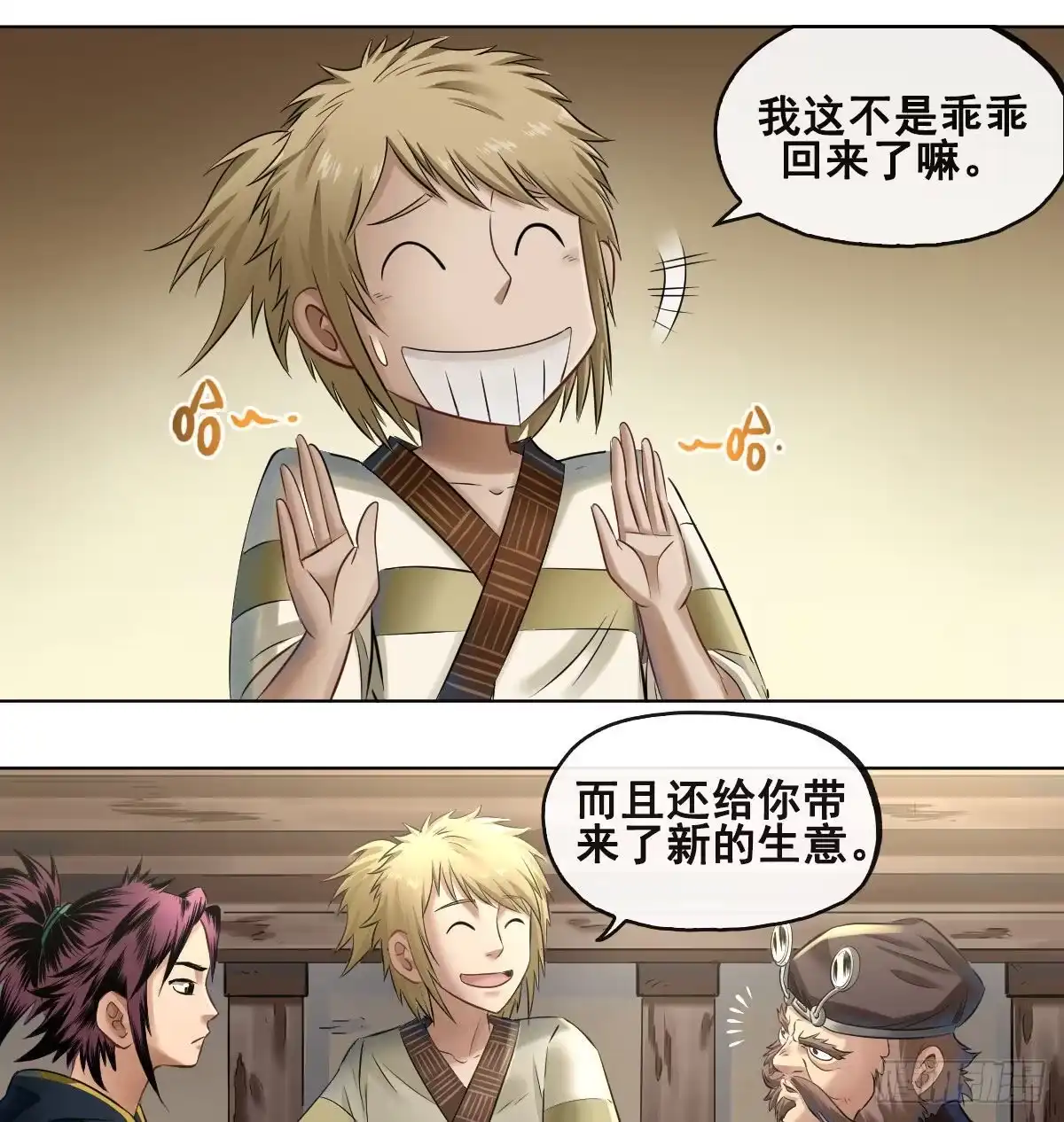 第19页