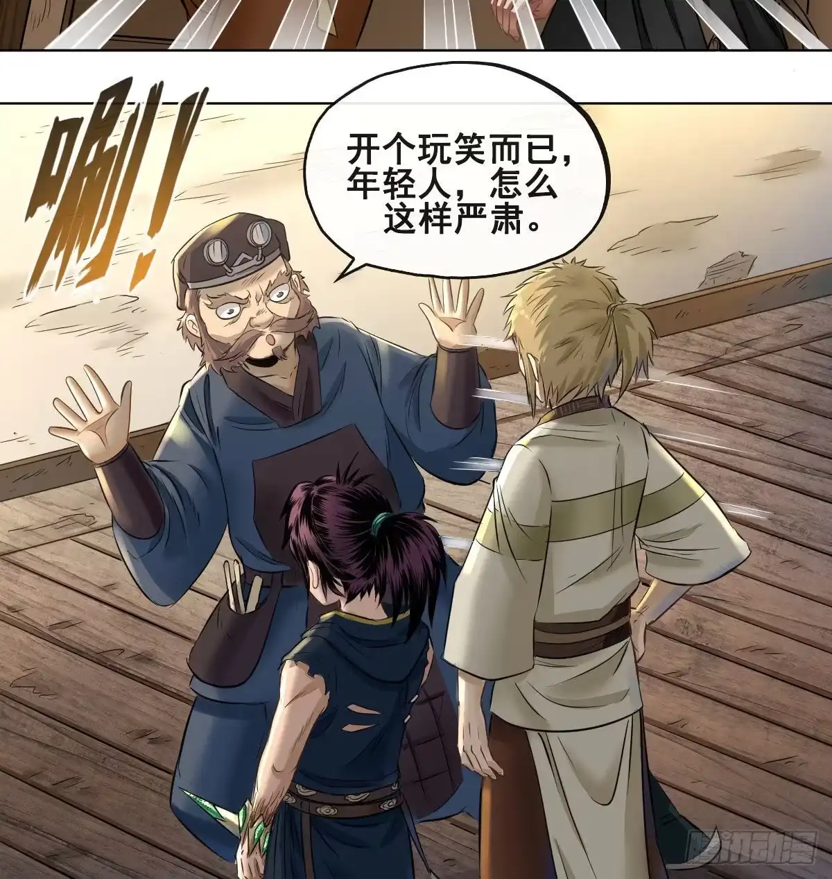 第28页
