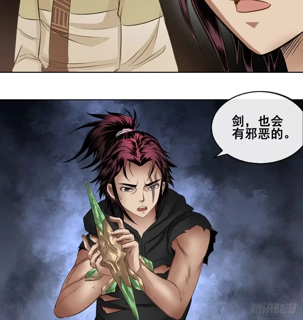 第35页