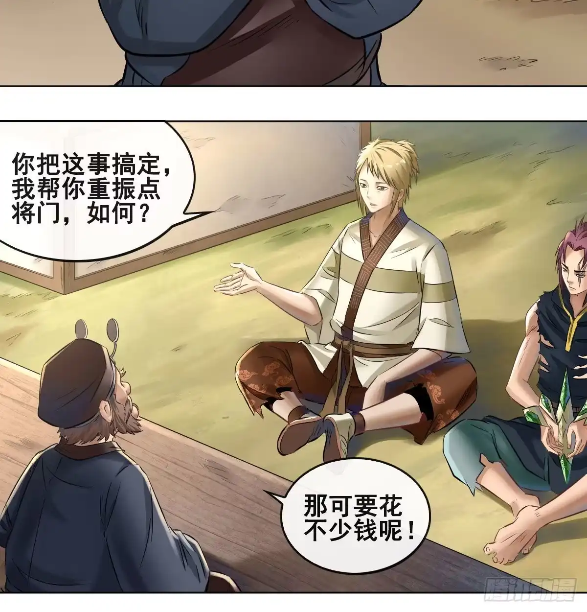 第4页