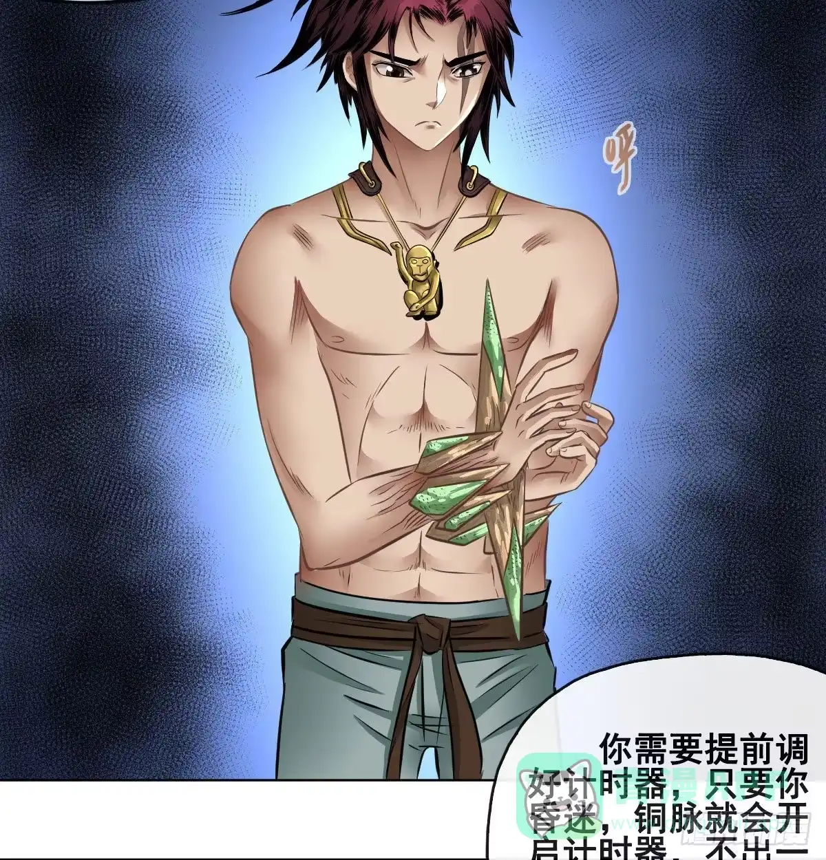 第11页