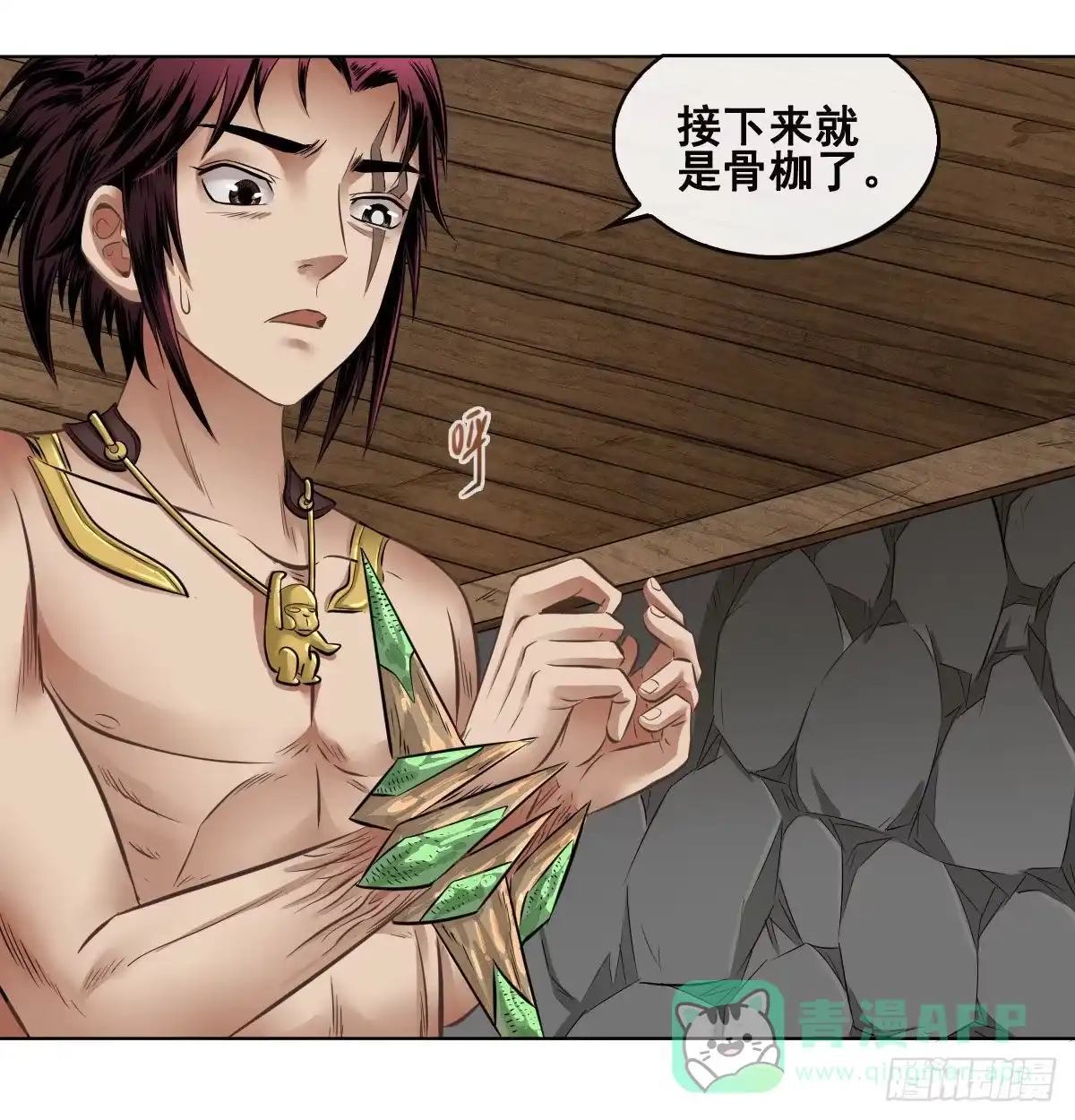 第16页