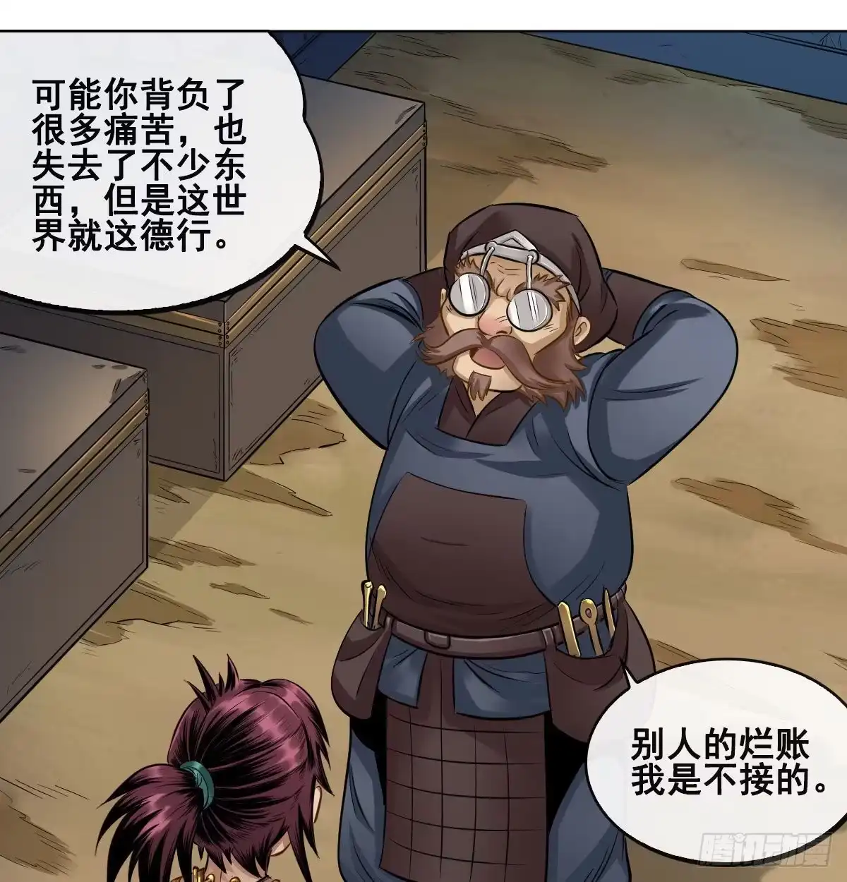 第30页