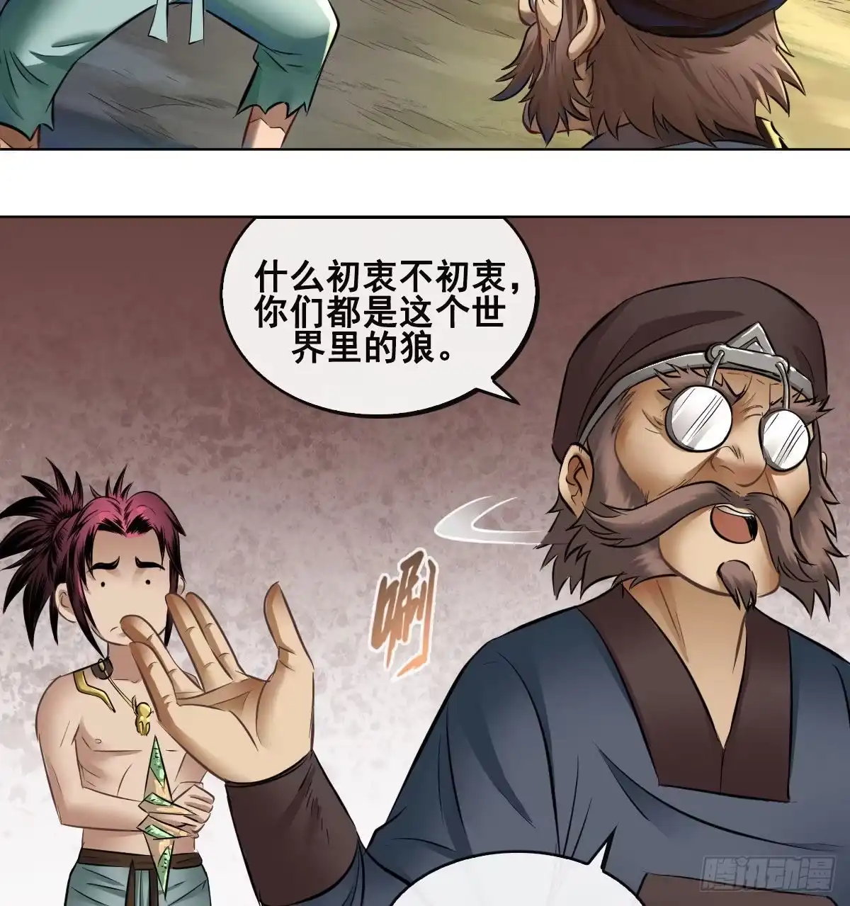 第35页