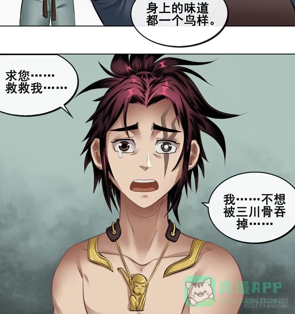 第36页