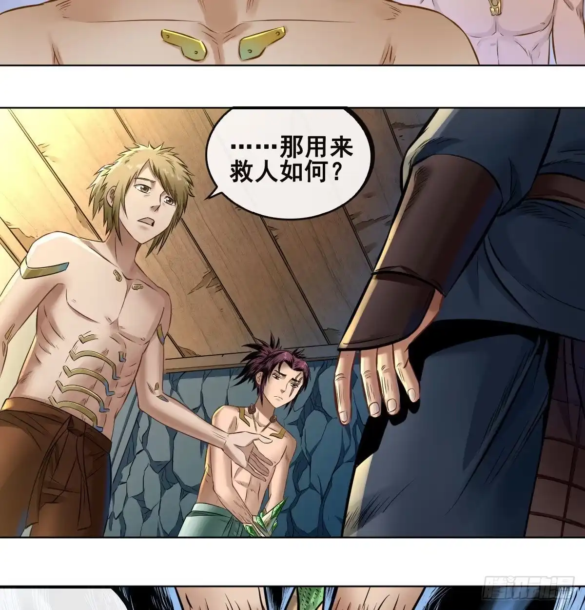 第19页