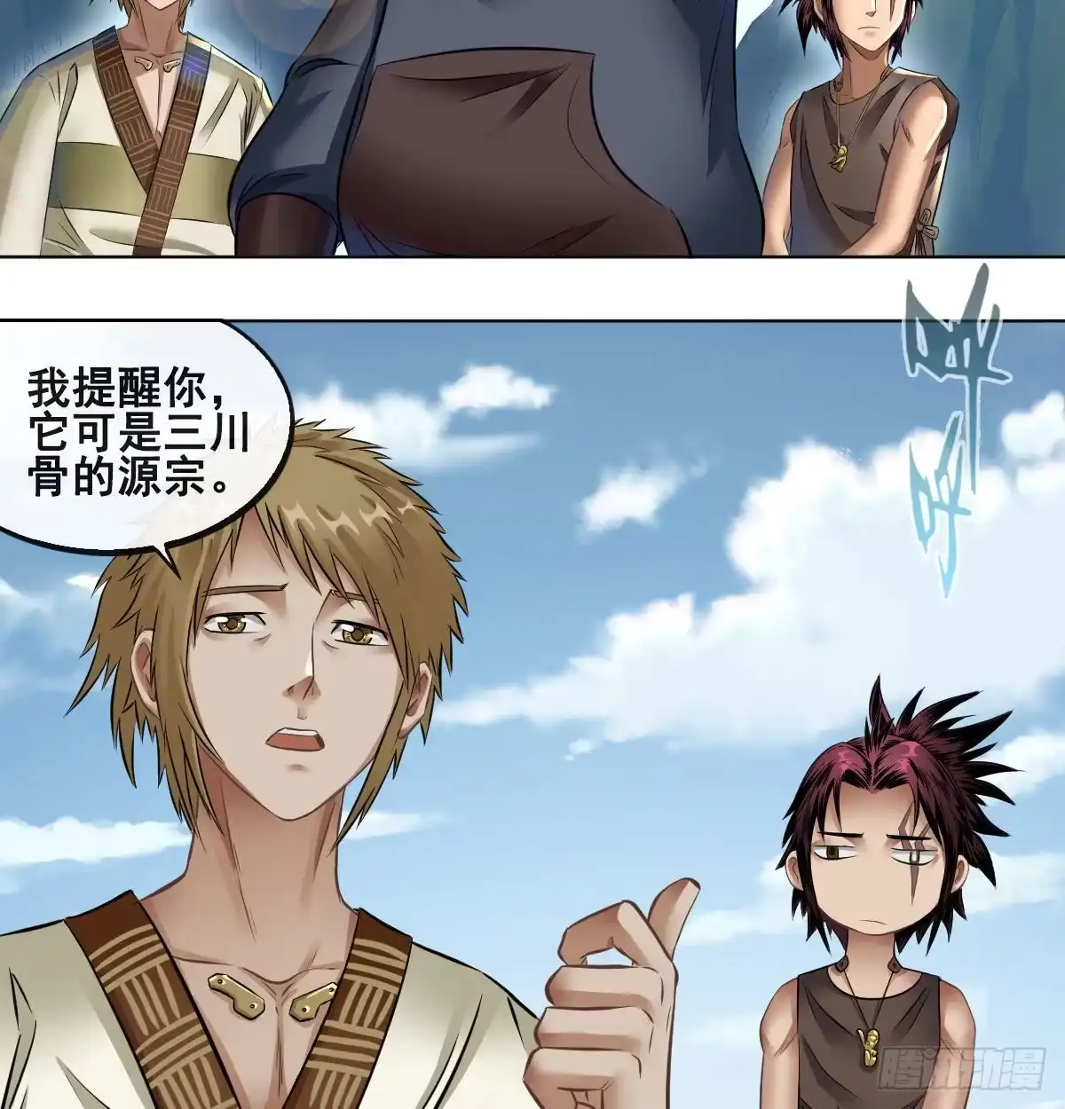 第30页