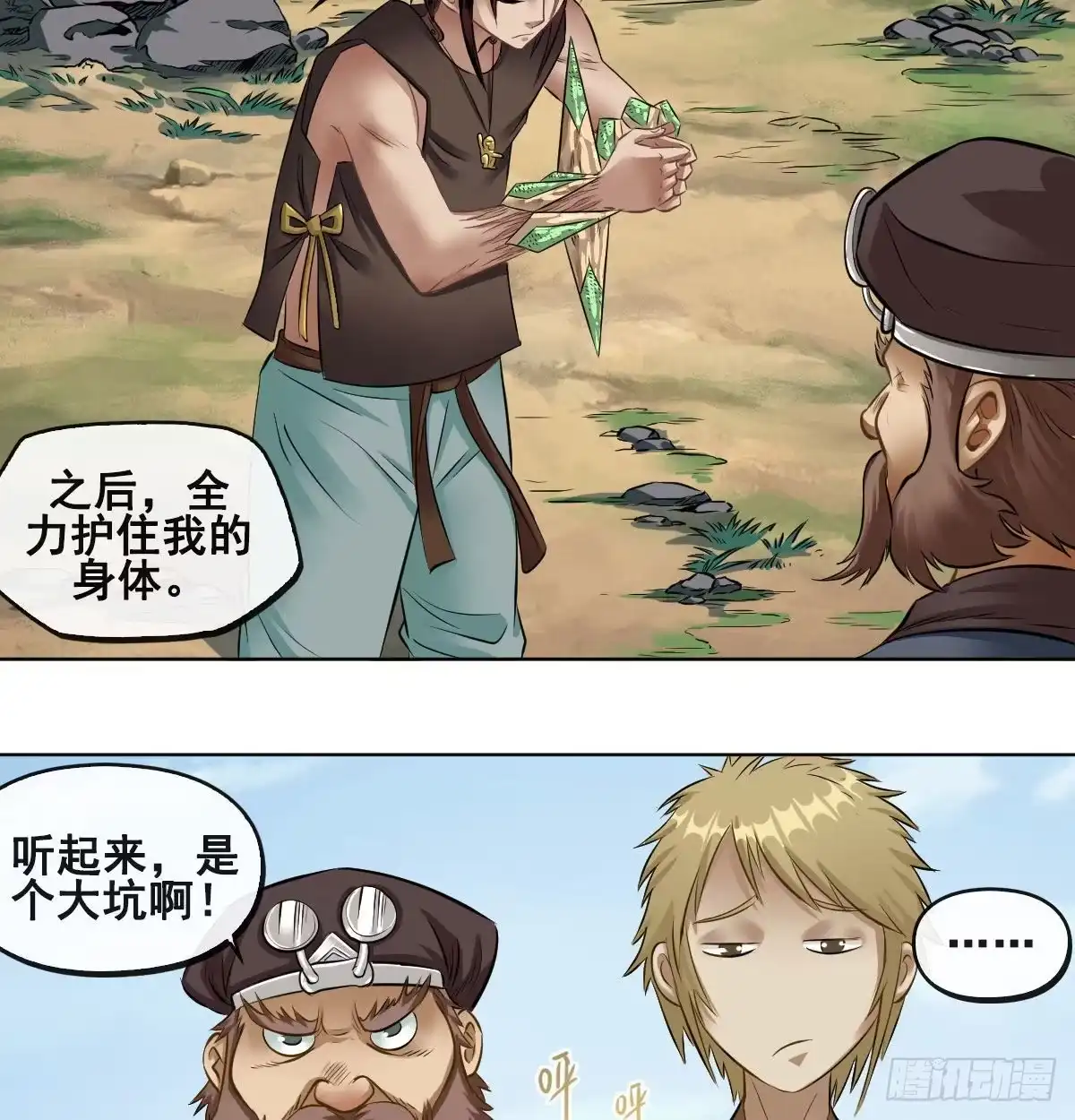 第33页