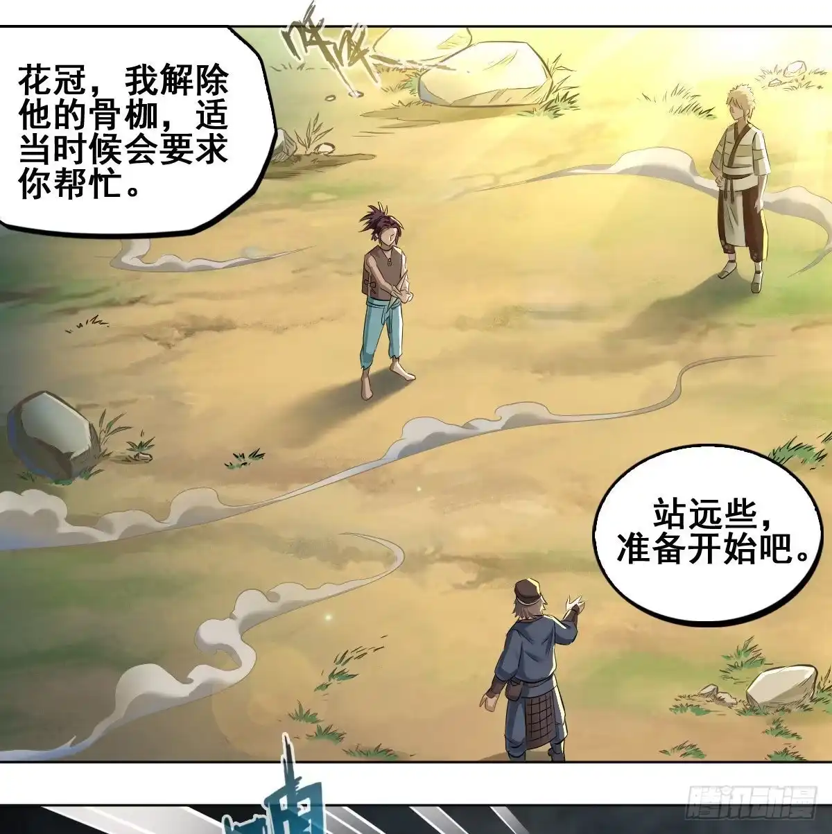 第38页