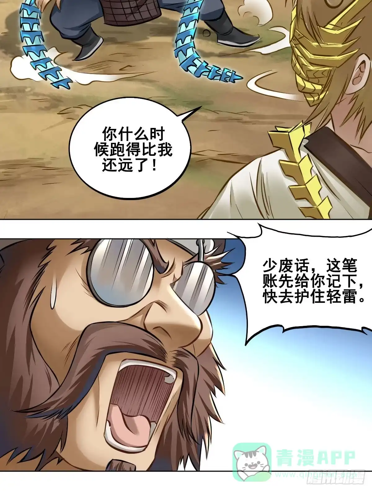 第31页