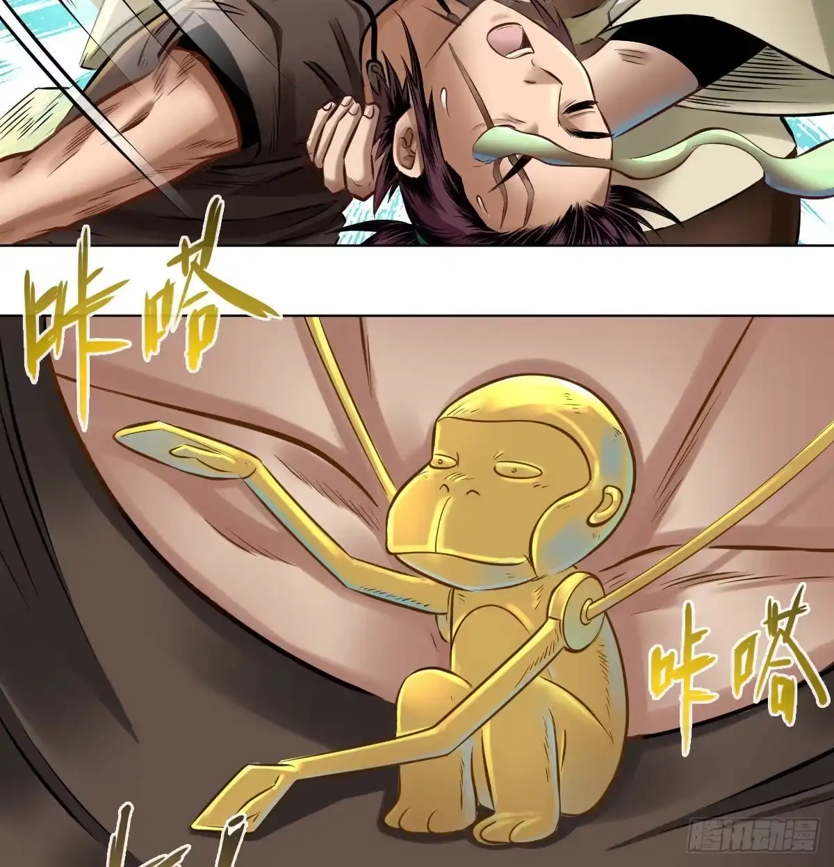 第22页