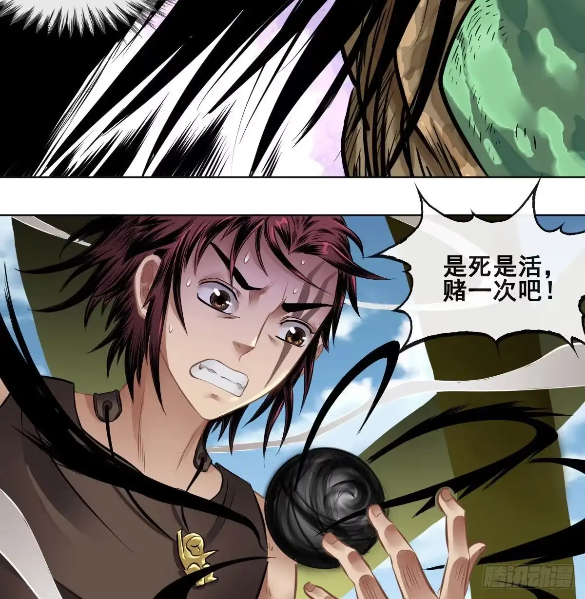 第34页