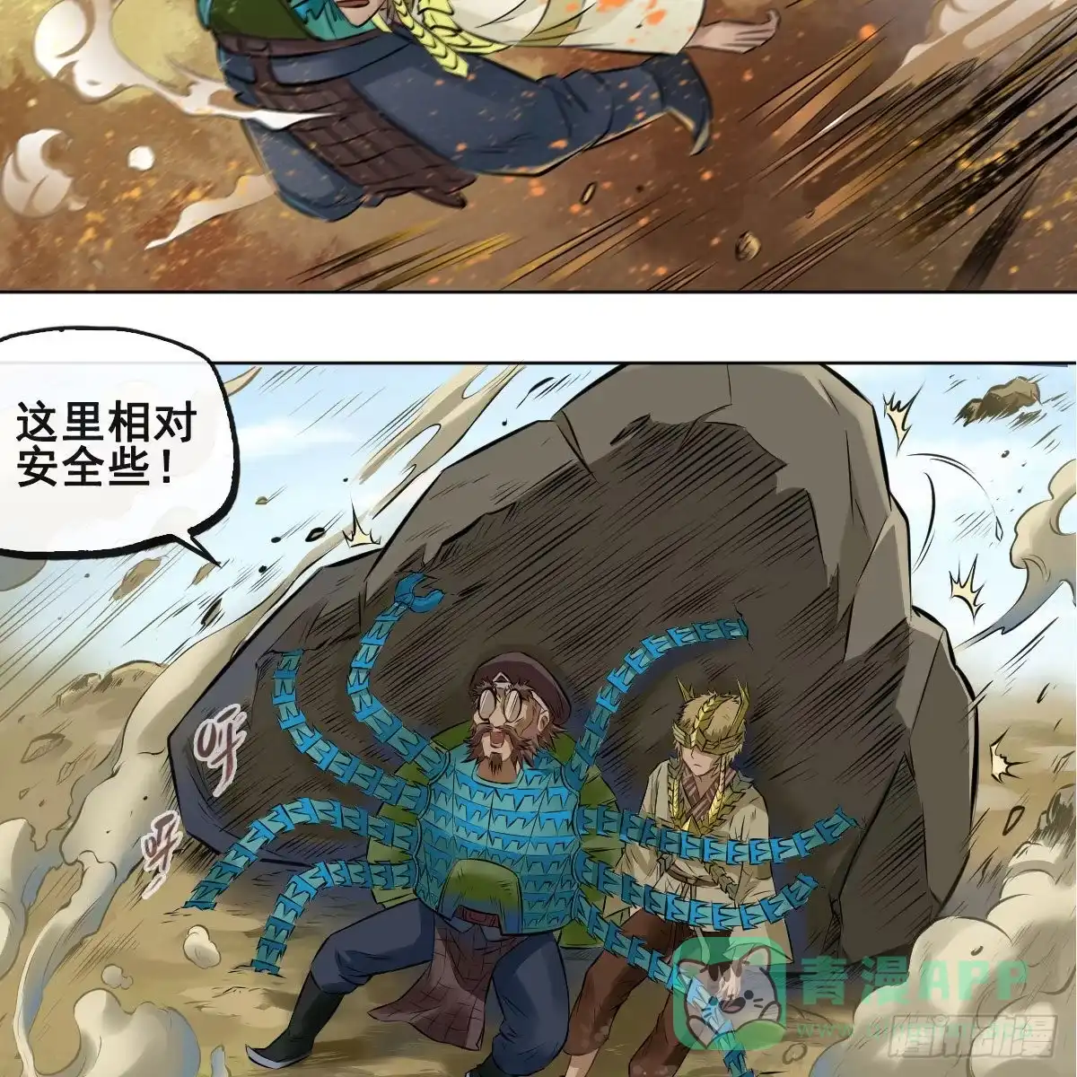 第36页