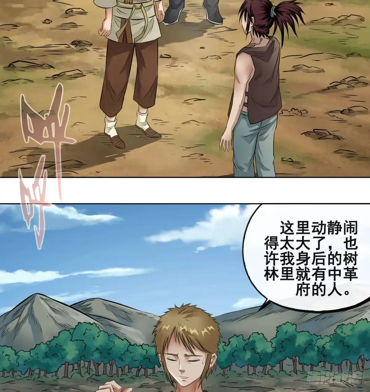 第37页