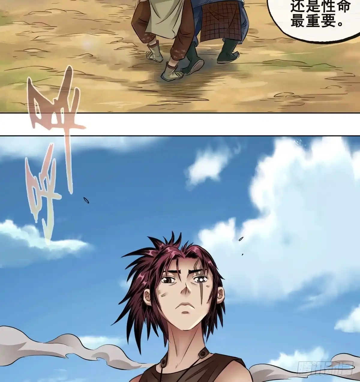第43页