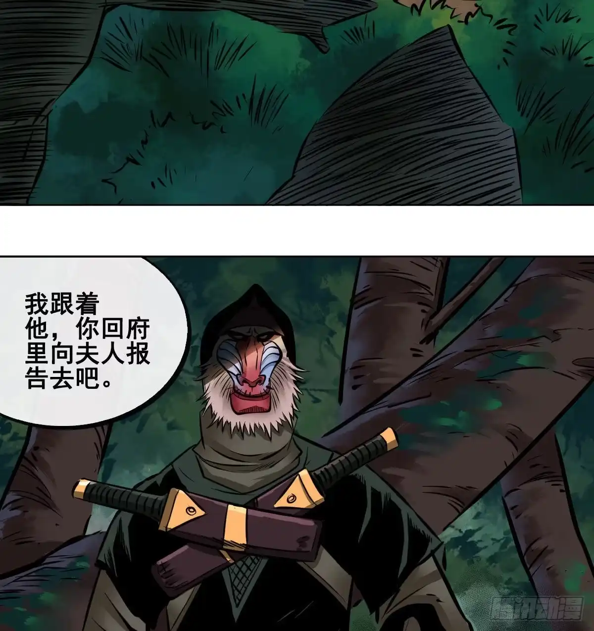 第54页
