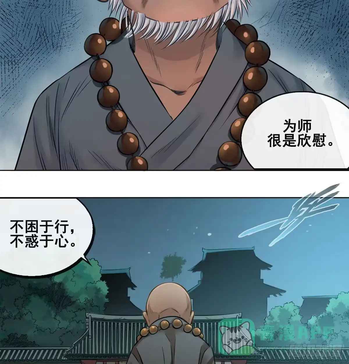 第56页