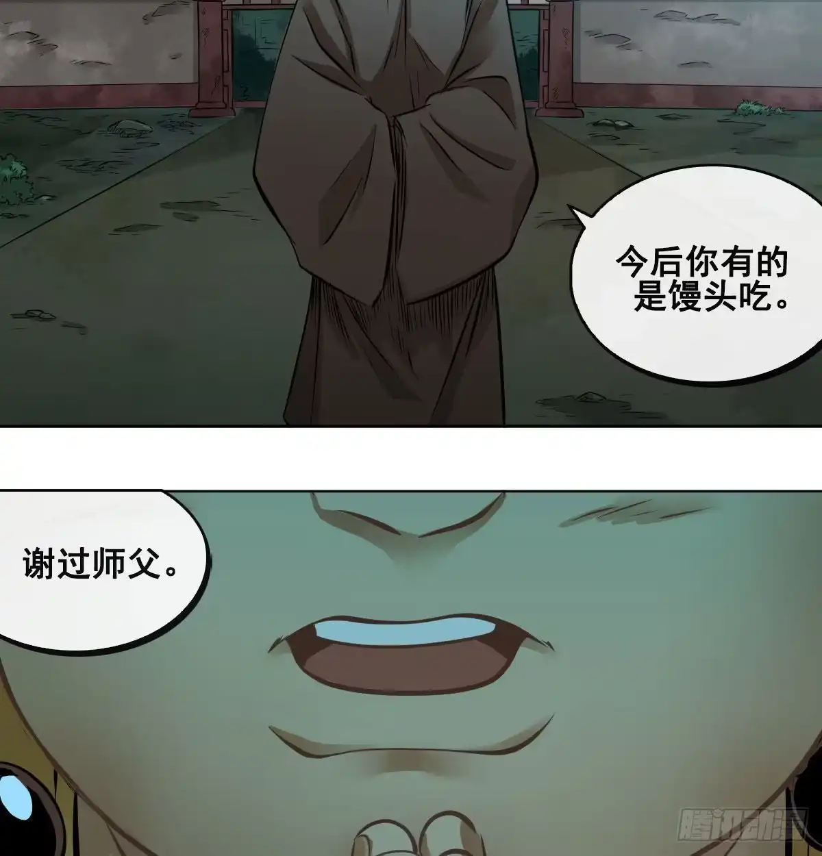 第57页