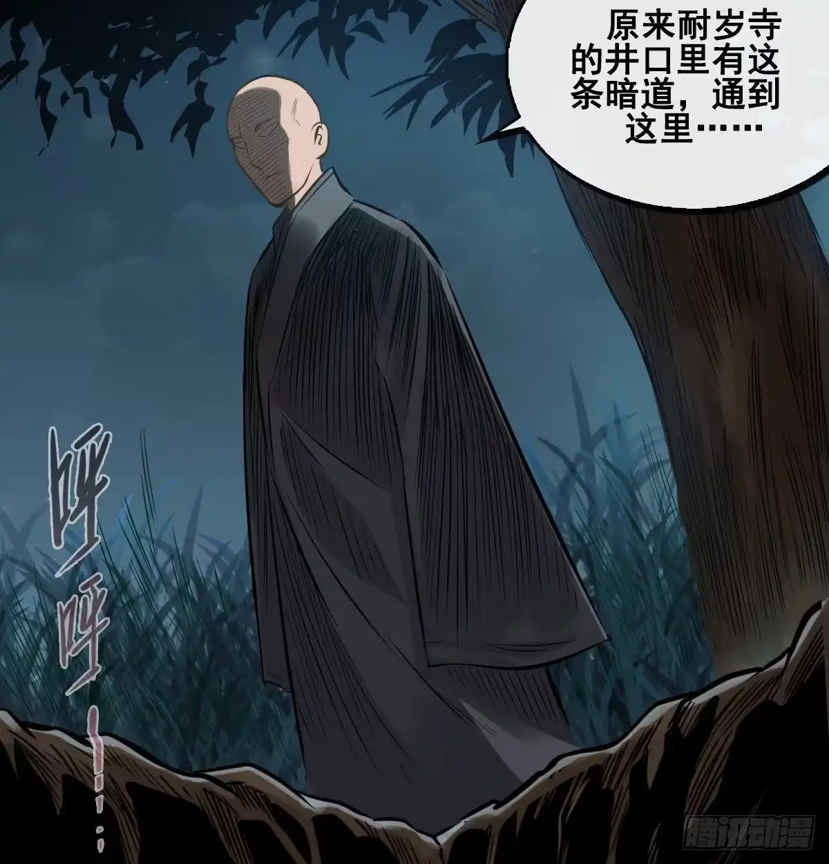 第64页