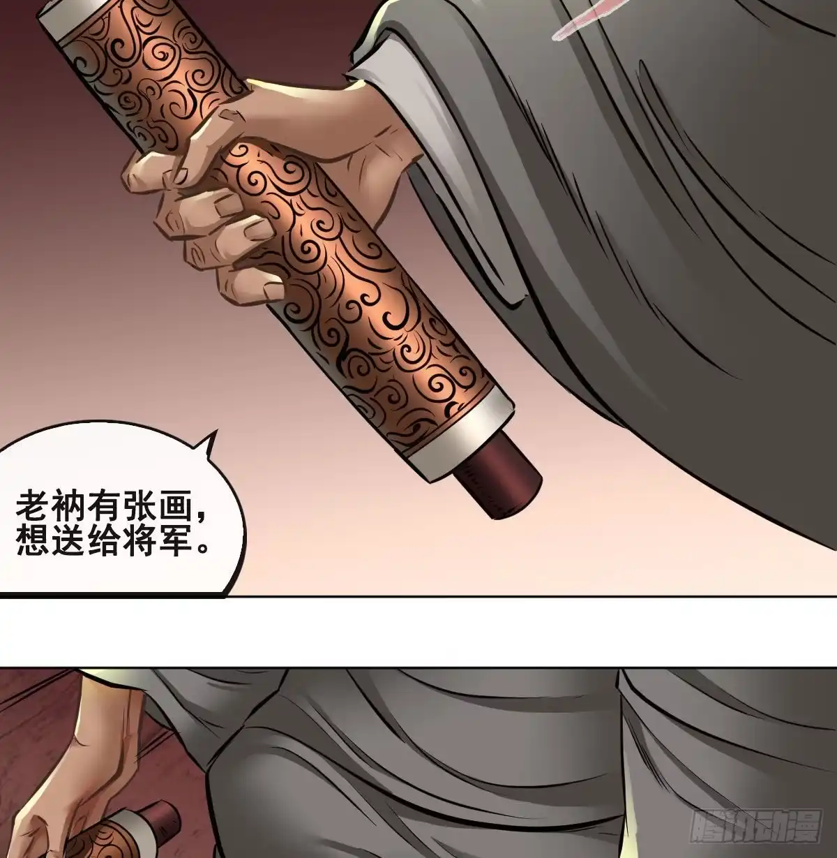 第54页