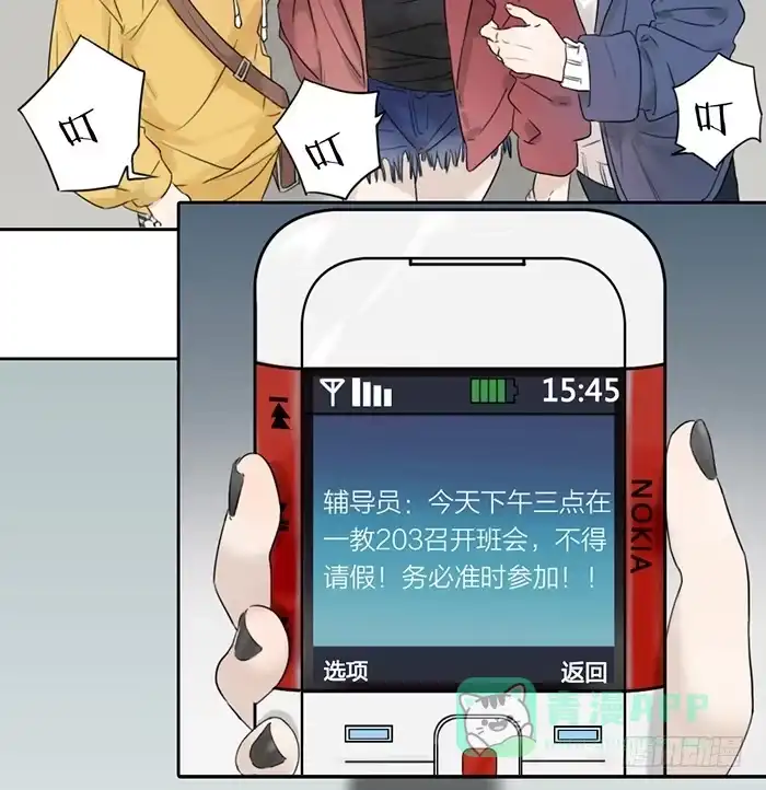 第161页