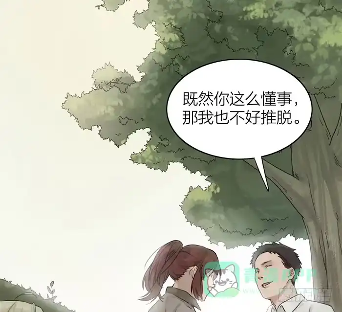 第201页