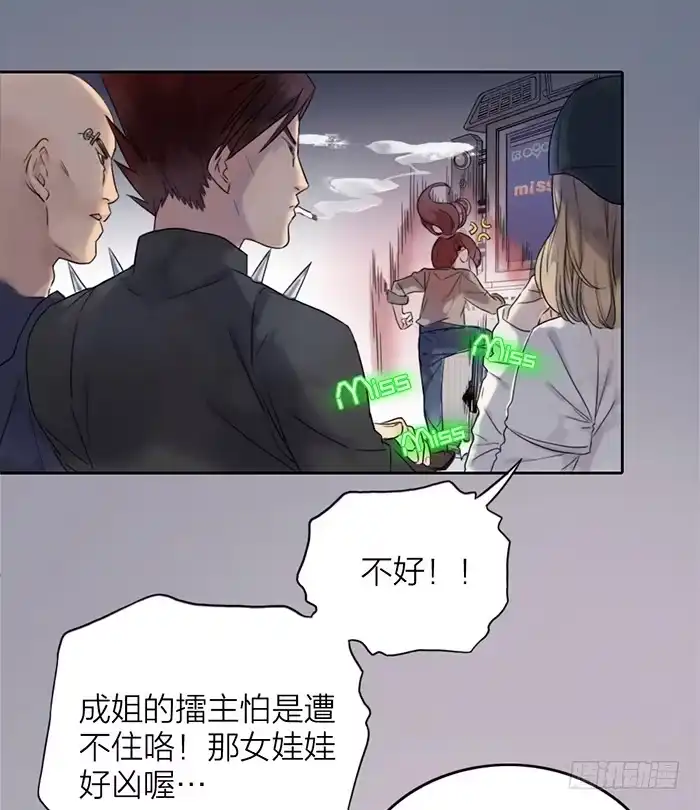 第69页