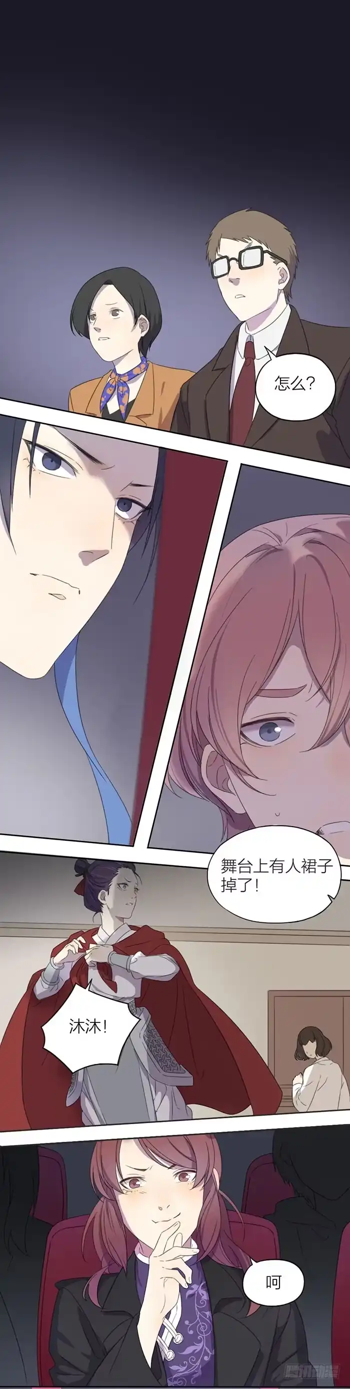 第12页