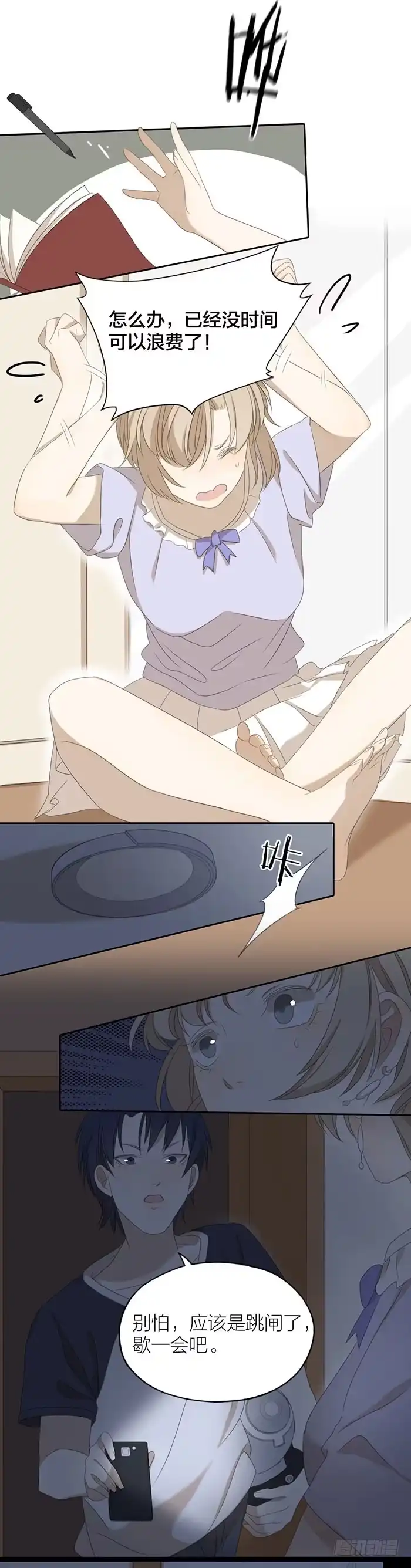 第10页