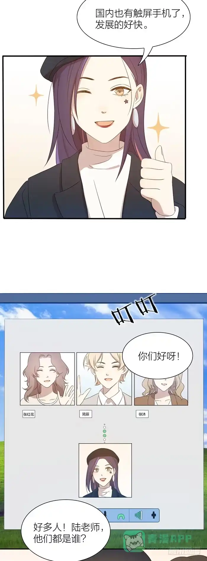 第16页