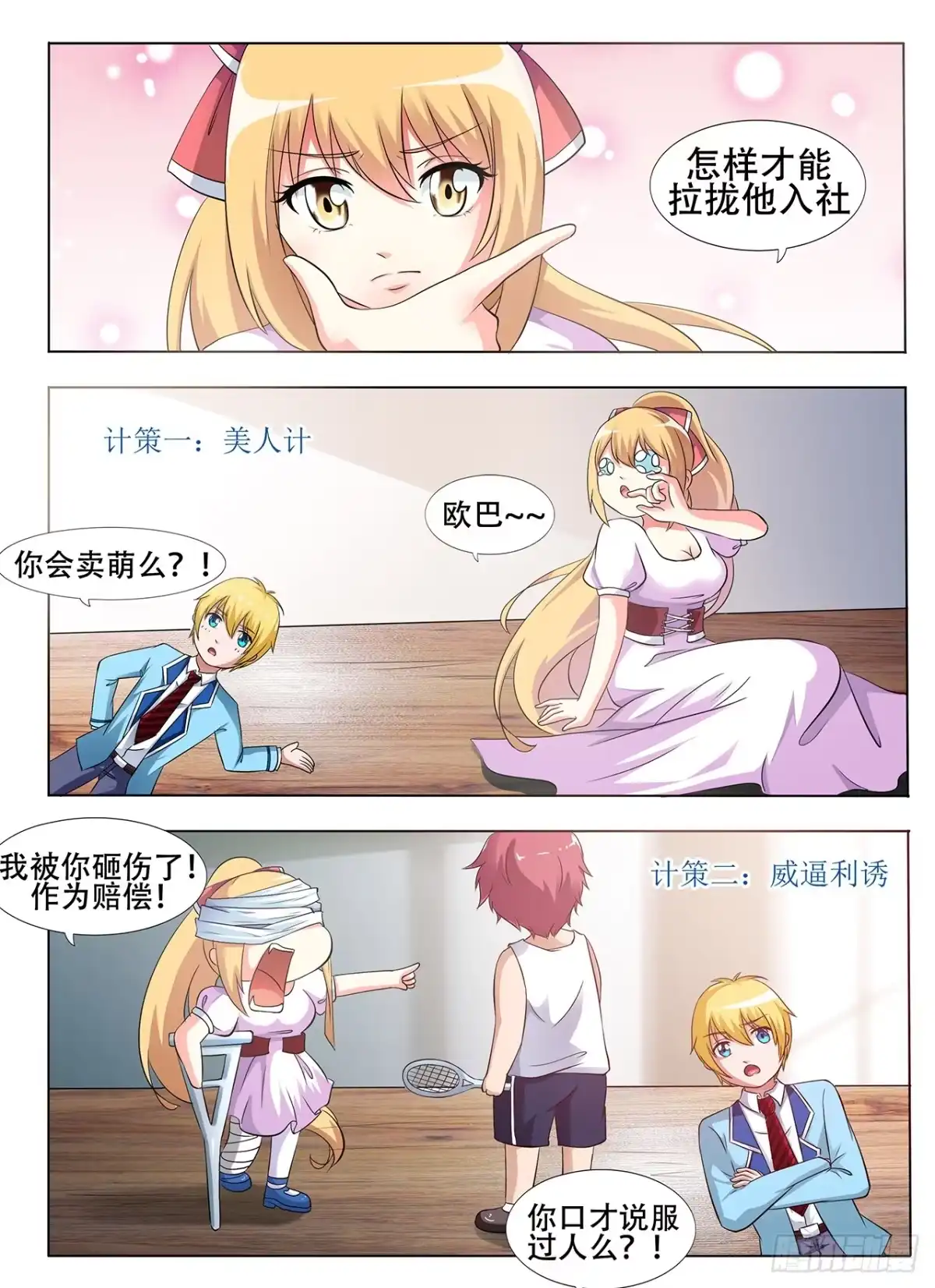 第10页