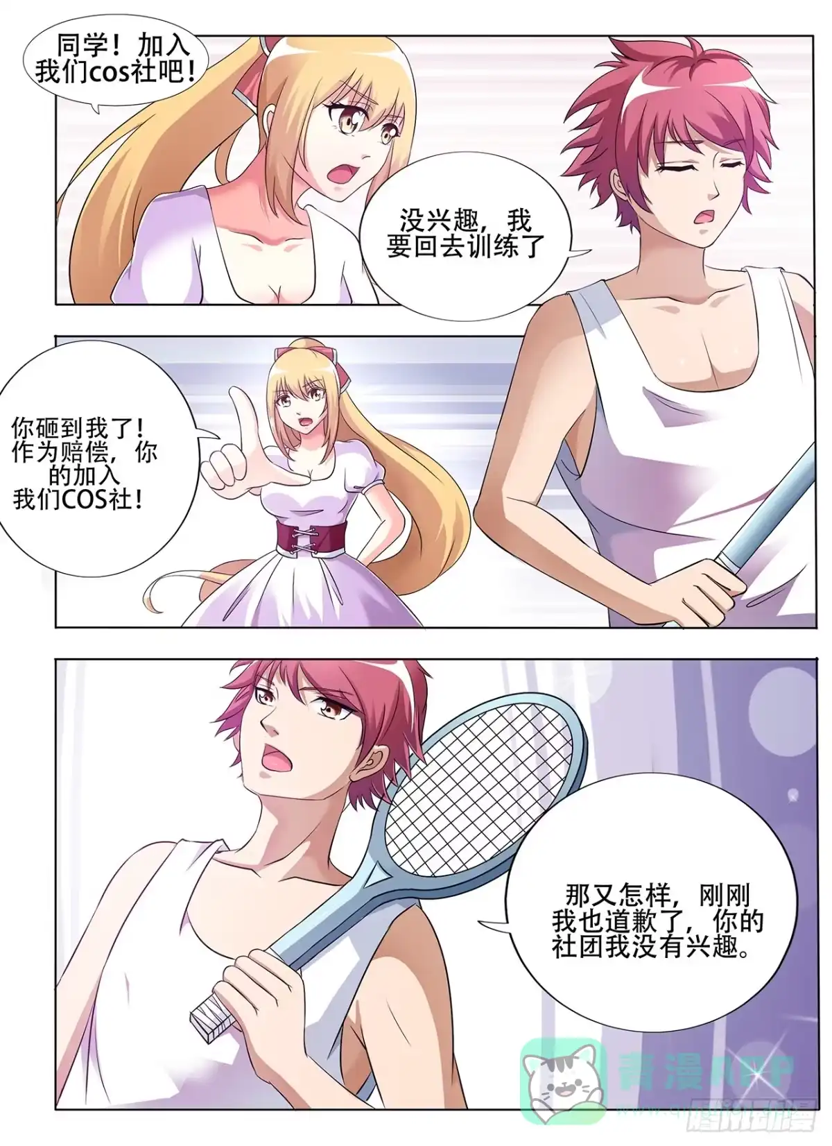 第11页