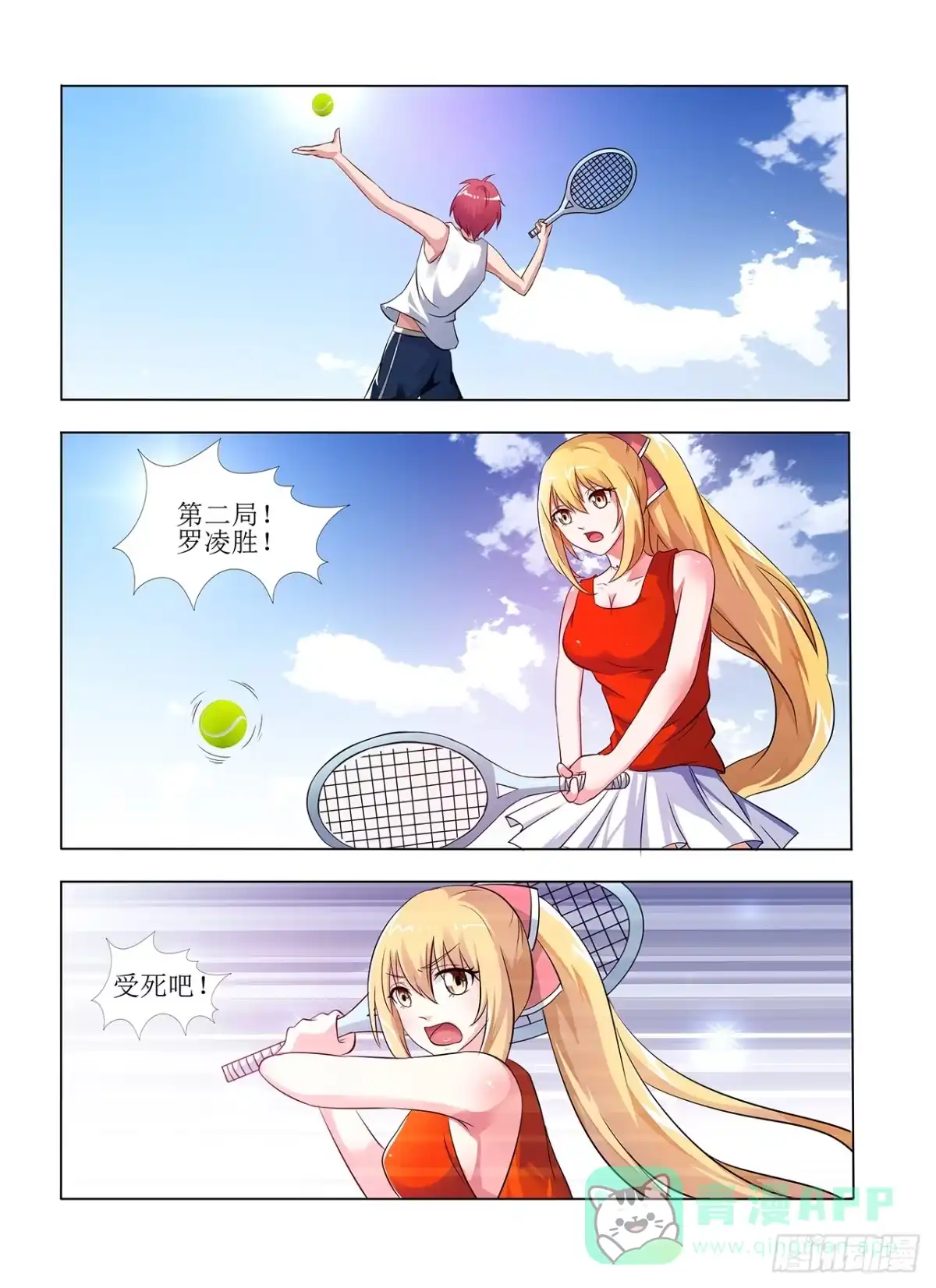 第16页
