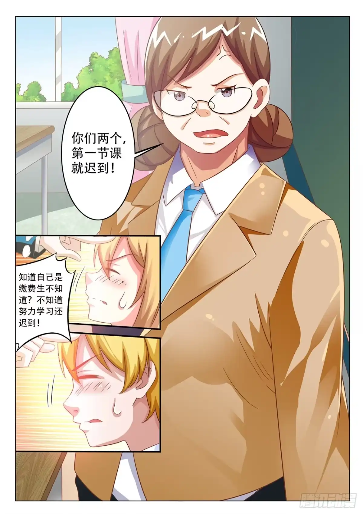 第3页