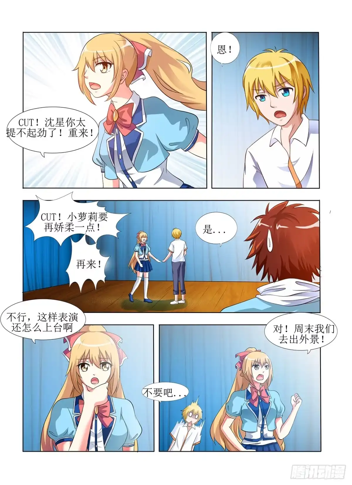 第10页