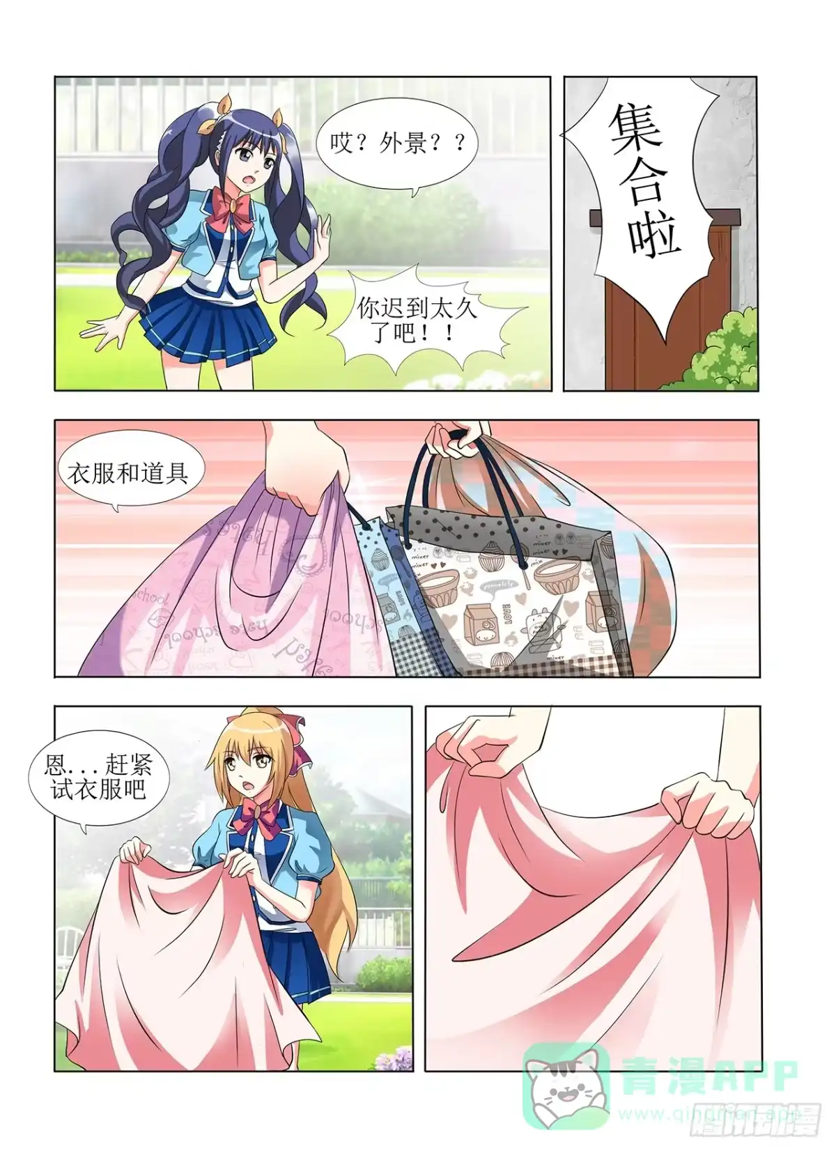 第11页